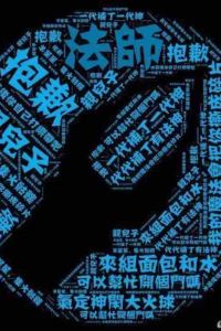 Chaoren 清邁丹塔拉度假飯店優惠