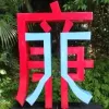 Avatar 1