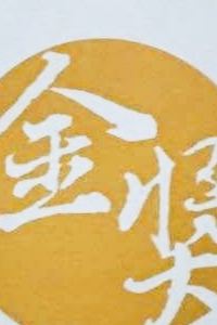 DDDD フレイザー レジデンス南海大阪 クーポン