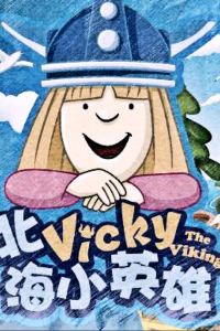 Fergus Chang 友愛富豪國際大飯店優惠