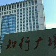 M47279**** 朗麗茲太和府飯店（北京生命科學園地鐵站店）優惠