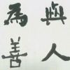 user-icon