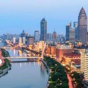 Chris Webber 天津木槿飯店（五大道旅遊區小白樓地鐵站店）優惠