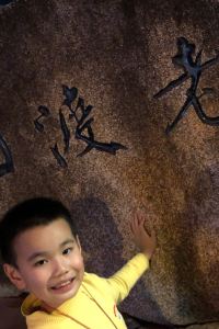 _M1353930**** 恩平金泉御景飯店優惠