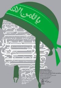 Huxidetiankong ベストウェスタンホテルフィーノ新横浜 クーポン