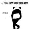 Avatar 1