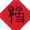Avatar 1