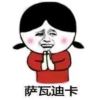 user-icon
