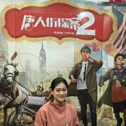 Yueer1588 青島海天大酒店優惠