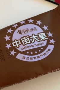 Dalengzi 漢庭飯店（北京朝陽站火車站店）優惠