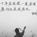 Aiyou-nahenbangbangda。