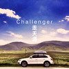 Challenger_Travel