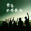 Avatar 3