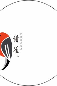 uncle lu 周莊沐瀾·梵麗設計度假美宿優惠