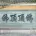淀川河川公園