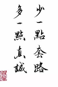 Lostcity 如家商旅飯店（漳州騰飛路古城店）優惠