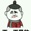 user-icon