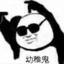 Pufulingenzhouchu