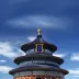 蓝天白云 V