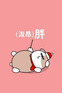 Meilixinqing11 凡客飯店（濟南火車站店）優惠