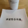Avatar 2
