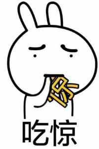 Yexi08 和頤至尊飯店（上海五角場地鐵站店）優惠