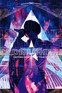 Weisuojun Livemax飯店-相摸原站前優惠