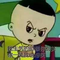 巡山未归的妖