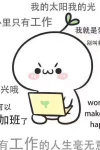 Xiao*tongxue 中國城飯店優惠