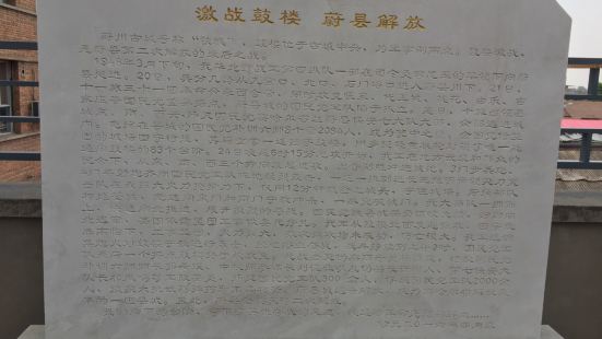 老城樓，登高極目，古色古香古韻。正好趕上擊鼓表演，乘興而來，