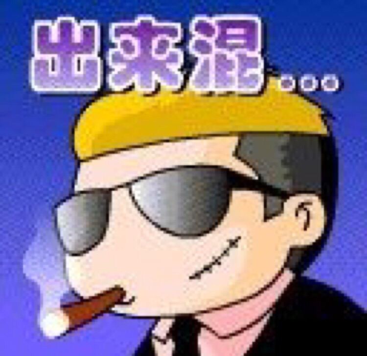 Waki YUEN