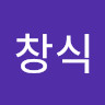 죽천향실
