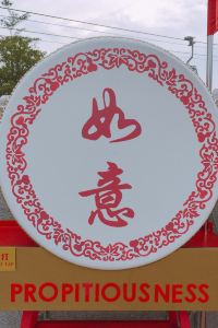 訪客 墾丁怡灣渡假酒店優惠
