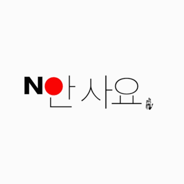 마법사