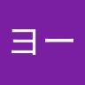 ผู้ใช้ Trip.com