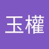 Zhuyuquan 阿里山初日民宿優惠