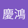 hanchi1688