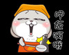 Lu Tsai YU