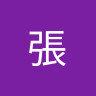 小豪豬