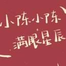 訪客用戶