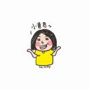 訪客