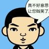 user-icon