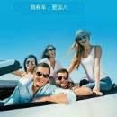 Weilecaierwangsengbian