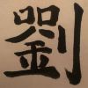 user-icon