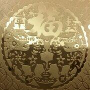 Chunxiaqiudongyinguobukong 福隆賓館優惠