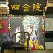 訪客用戶 東橫 INN 廣島站前新幹線口 1 號優惠