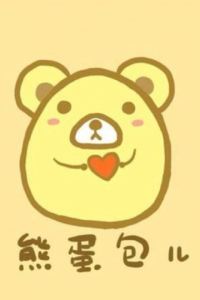 Douerer 曼谷暹羅智選假日酒店 （SHA Extra Plus）優惠