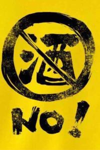 Mr_Will_SHUM 廈門京僎飯店（火車站萬象城店）優惠