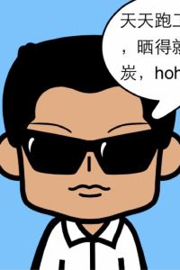 E0107**** 加尼特斯特格里加酒店優惠