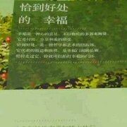 Qiadaohaochudexingfu 建國鉑萃酒店（北京國貿店）優惠